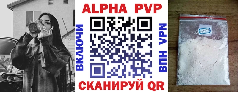 Наркошоп купить ГАШИШ МЕТАДОН МЕФ Канабис Alpha PVP Куйбышев