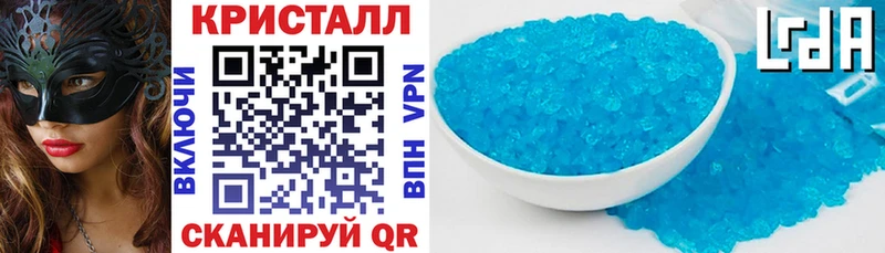 АМФЕТАМИН Premium Куйбышев