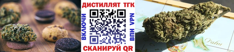 Canna-Cookies марихуана  Купить где  Куйбышев 