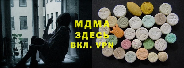 мет Горнозаводск