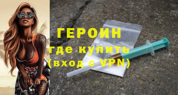 винт Горняк