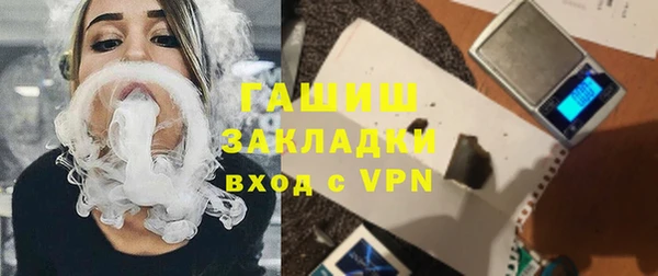 твердый Горно-Алтайск