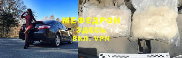 твердый Горно-Алтайск