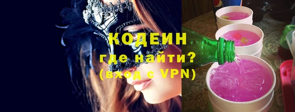 мет Горнозаводск