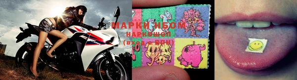 мет Горнозаводск