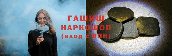 мет Горнозаводск