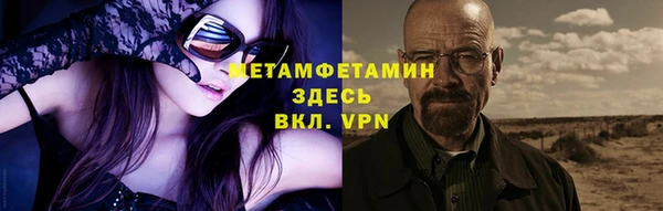 мет Горнозаводск
