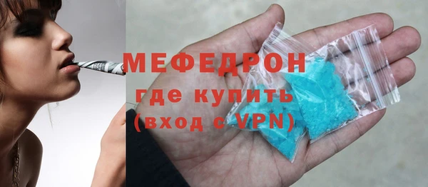 мет Горнозаводск