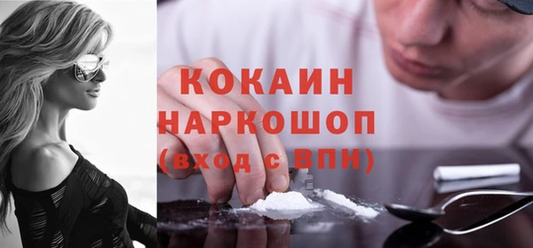 твердый Горно-Алтайск