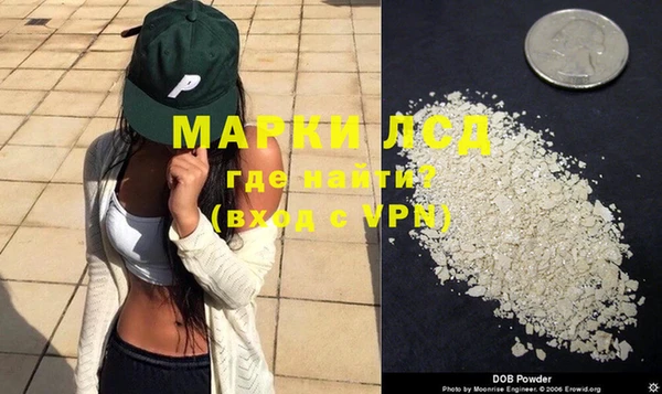 мет Горнозаводск