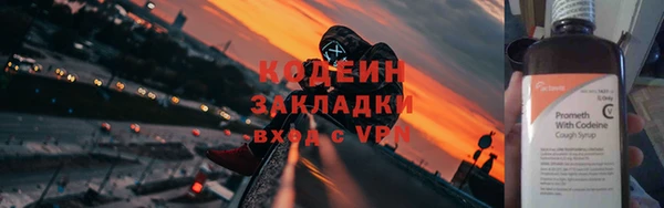 твердый Горно-Алтайск
