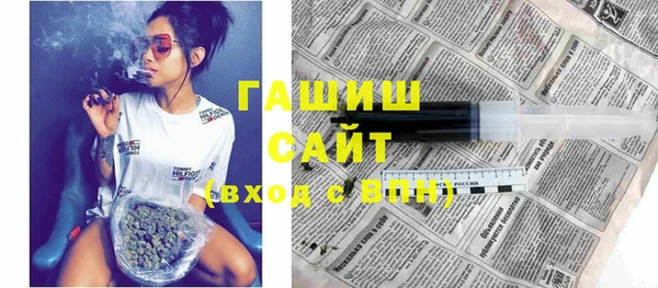 винт Горняк