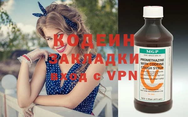 винт Горняк