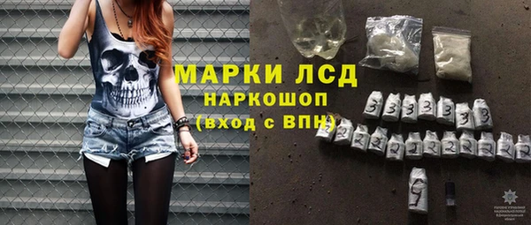 мет Горнозаводск