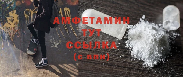 твердый Горно-Алтайск