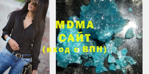 мет Горнозаводск