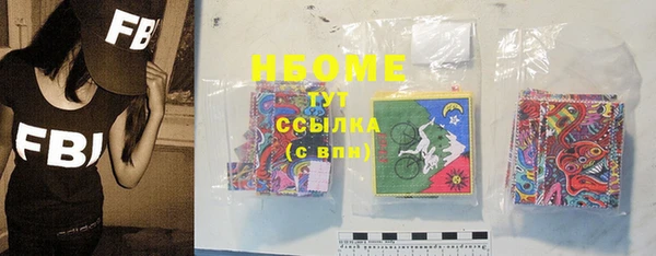 винт Горняк