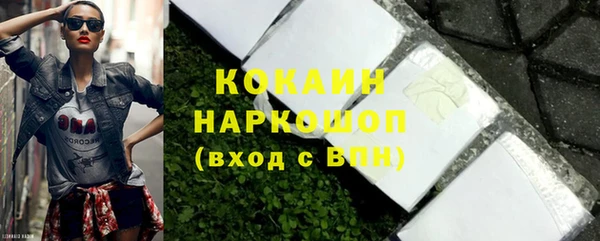 мет Горнозаводск