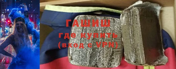 мет Горнозаводск