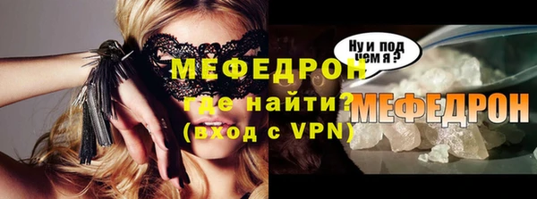 мет Горнозаводск
