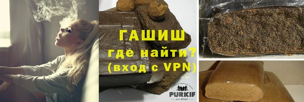 мет Горнозаводск