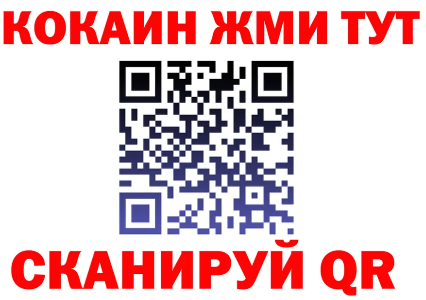 Бутират вода ТОР площадка hydra Куйбышев