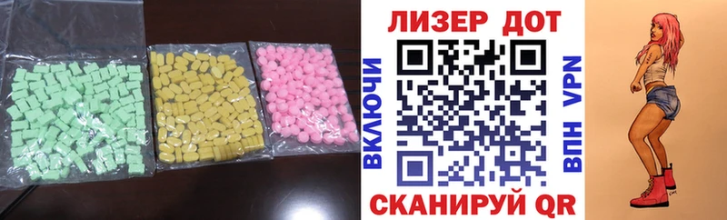 LSD-25 экстази ecstasy  Купить  Куйбышев 