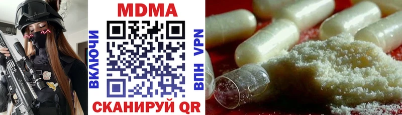 Купить закладки  Куйбышев  MDMA кристаллы 