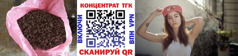 Купить закладки  Куйбышев  ТГК вейп с тгк 