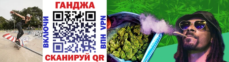 Марихуана White Widow  Купить закладки  Куйбышев 